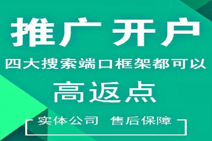 百度推广托管案例集锦：不同行业的成功经验