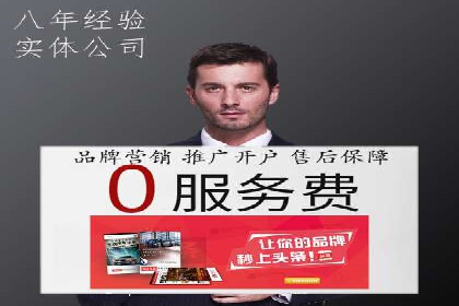 竞价排名策略案例：广告效果最大化技巧