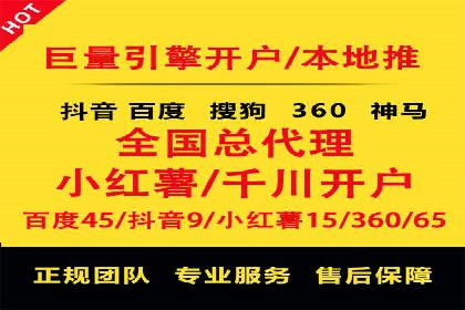 百度推广实战案例：助力企业实现品牌升级