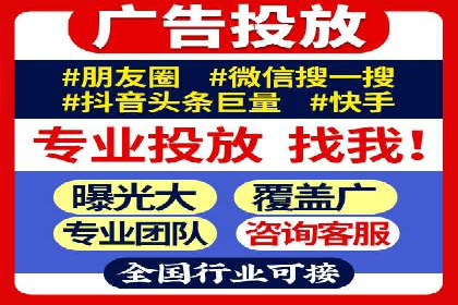 SEM托管公司案例解析：账户优化策略